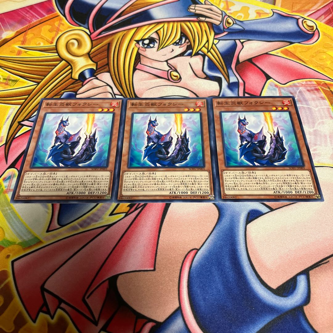 Salamangreat Foxy Normal JP003