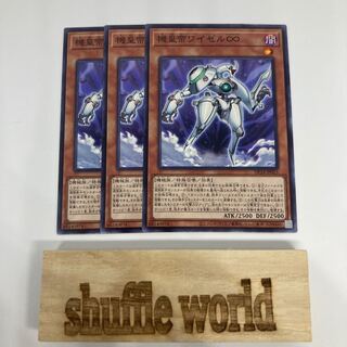 Meklord Emperor Wisel 1244