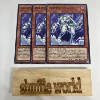 Meklord Emperor Wisel 1245