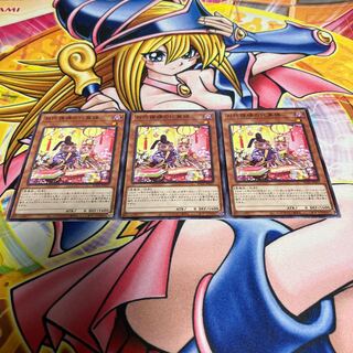 Odayaranuki-sama no Daitaku-sama Normal JP037