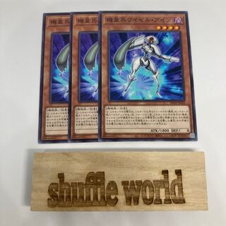 Meklord Army of Wisel 1246