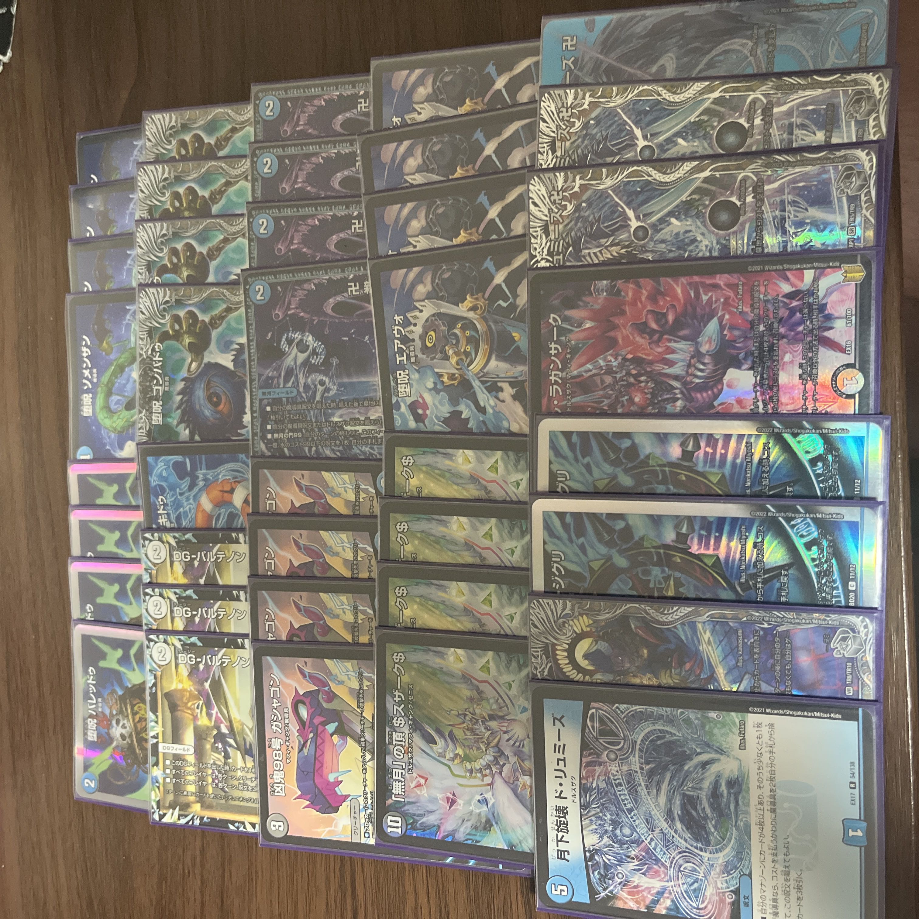 青魔道具 CS優勝構築