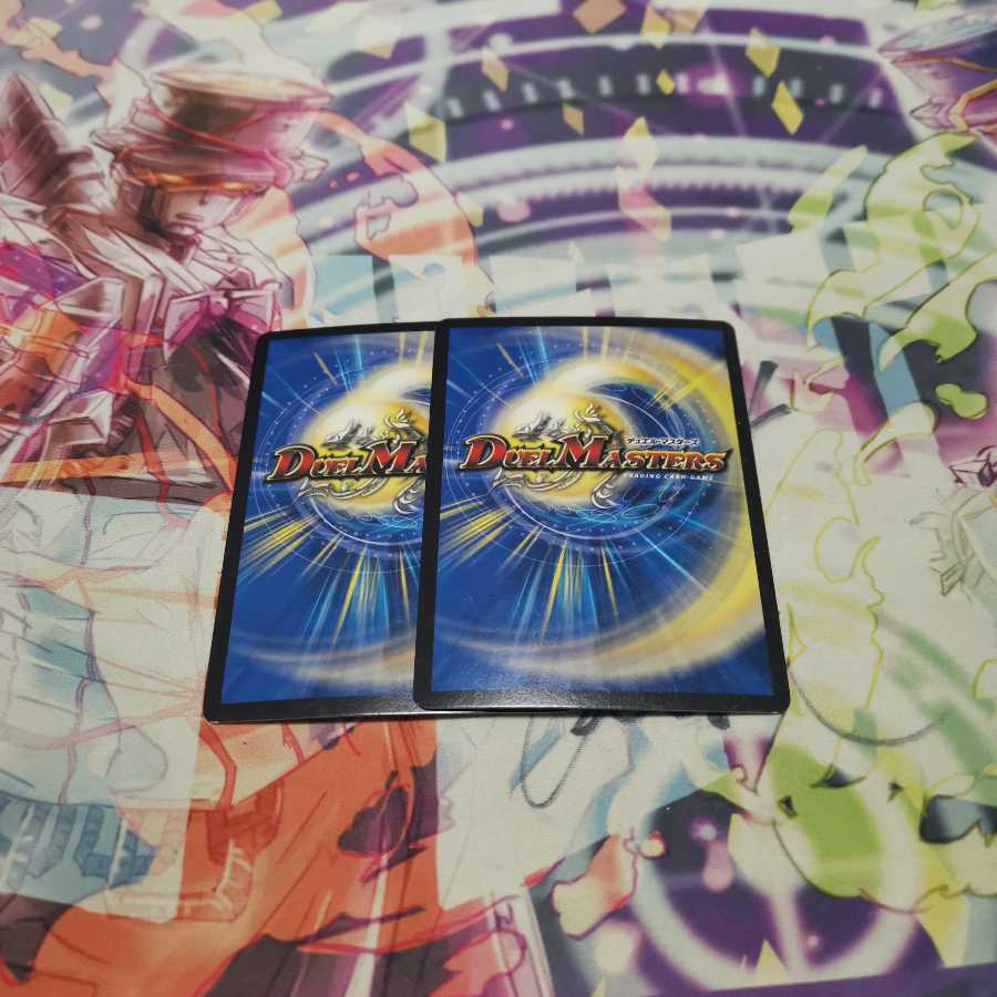 界王類邪龍目 ザ=デッドブラッキオ