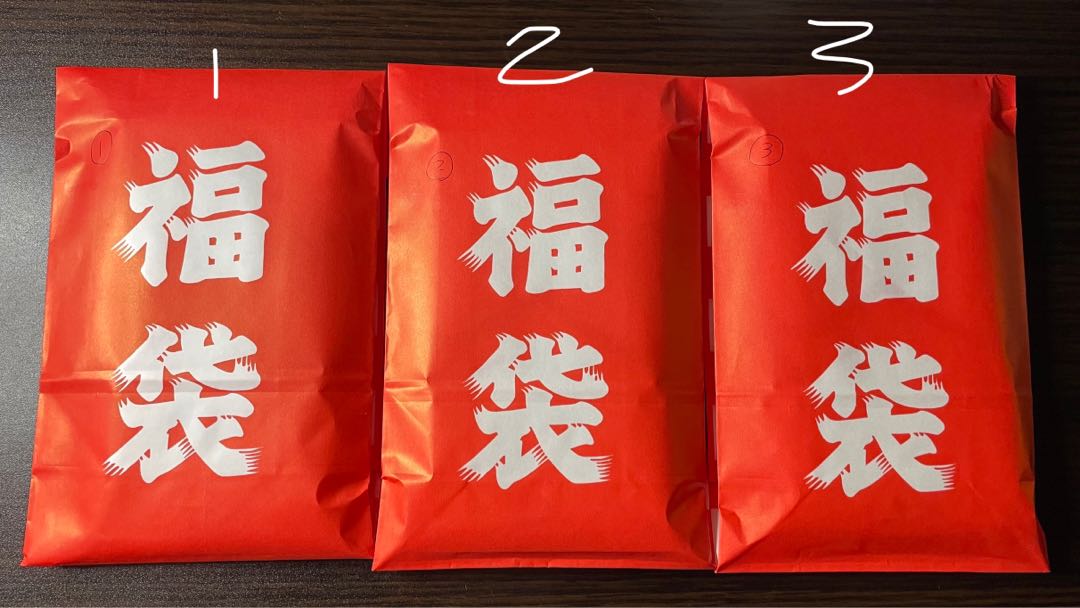 オリパ付き福袋　３番