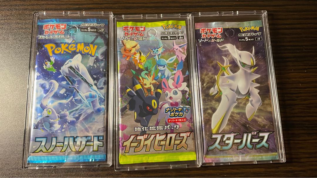 オリパ付き福袋　３番