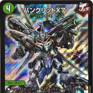 商品名なし(id: 1264590454)