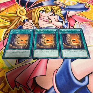 Valley of Sleep of Kings - Necro Valley Normal JP013