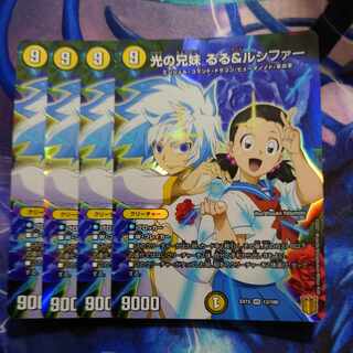 光の兄妹 るる&ルシファー VR 13/100