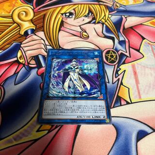 Splash Mage Rare JP048