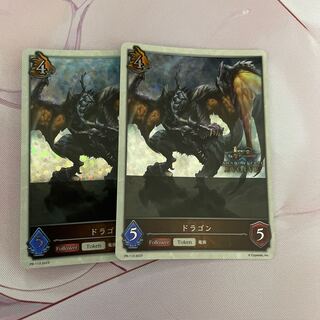 2 promo tokens Dragon