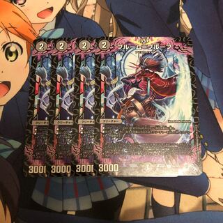 Snubbullum-Proof R 16/74