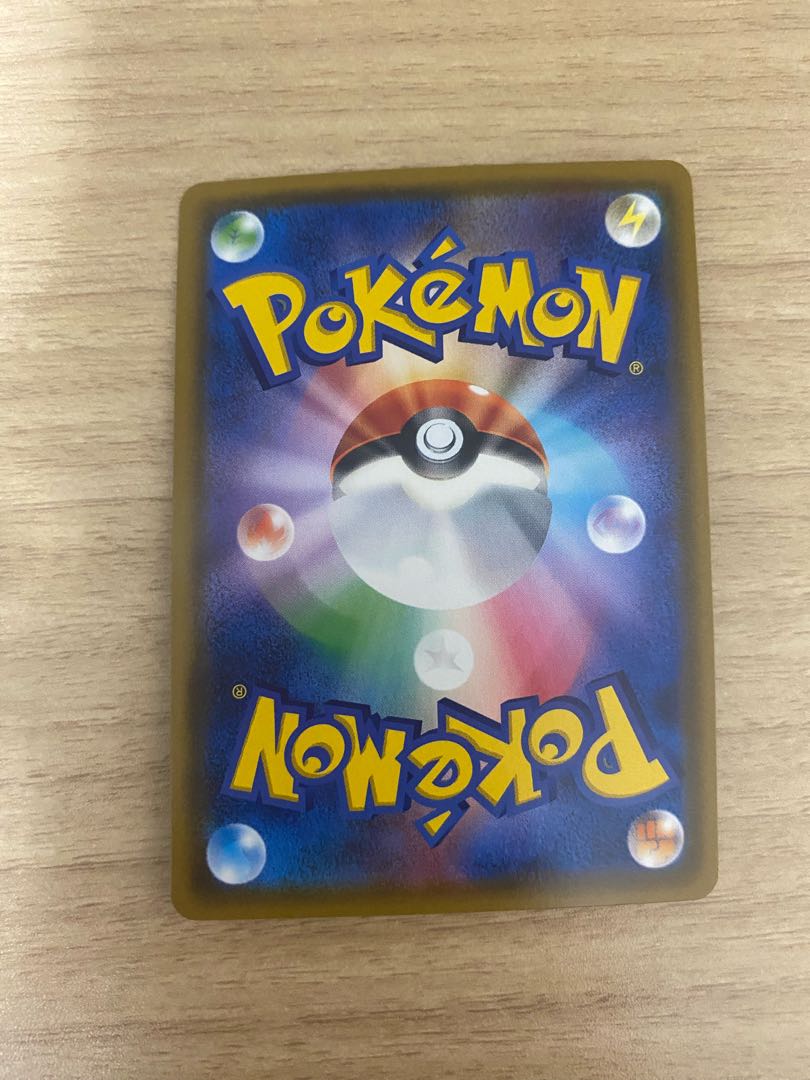 ルザミーネ TR 054/054