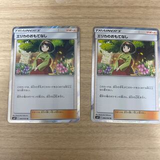 エリカのおもてなし R 084/095