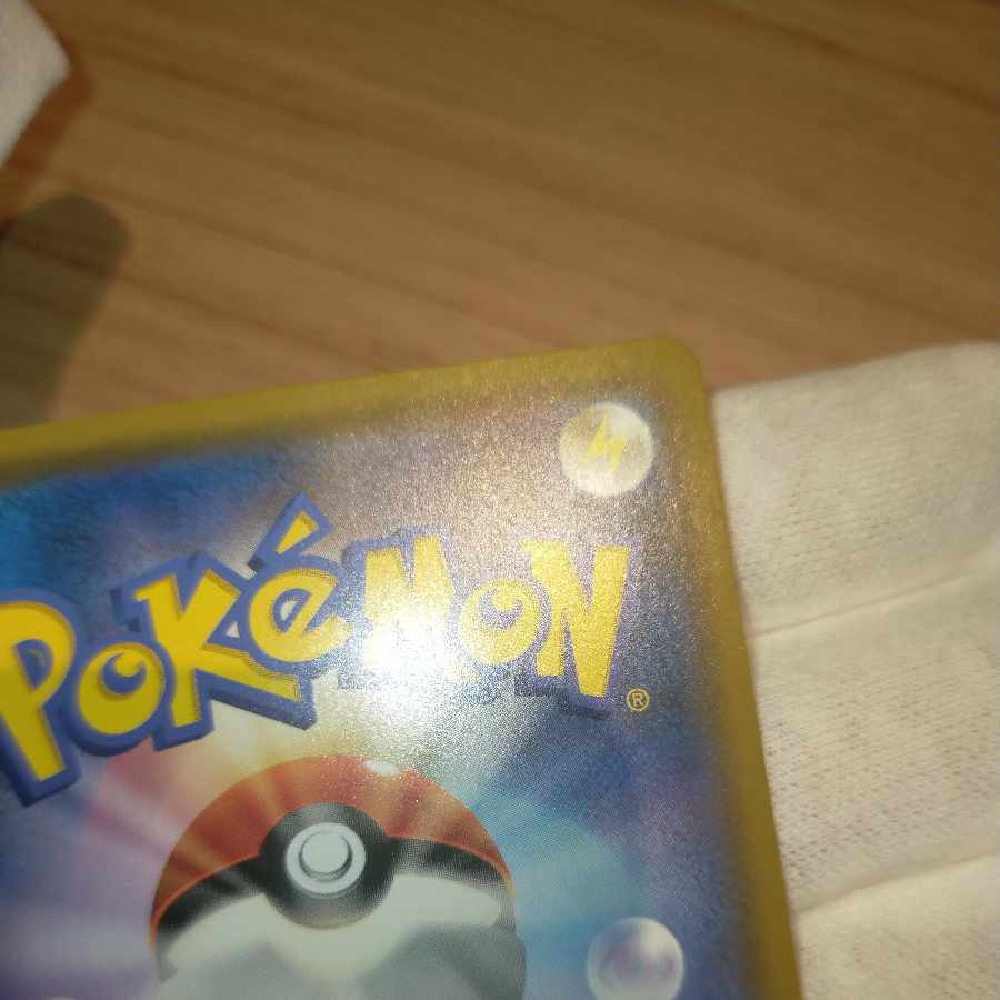 ポケモンカード サーナイト&ニンフィアGX SA