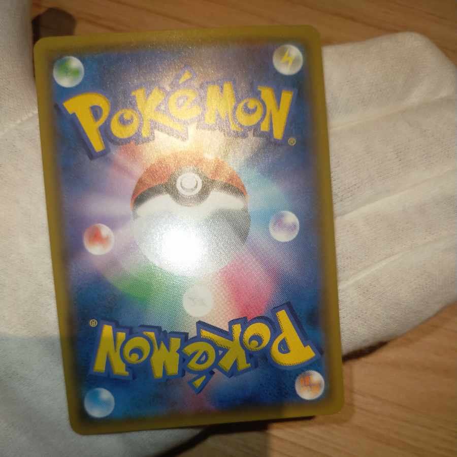 ポケモンカード サーナイト&ニンフィアGX SA