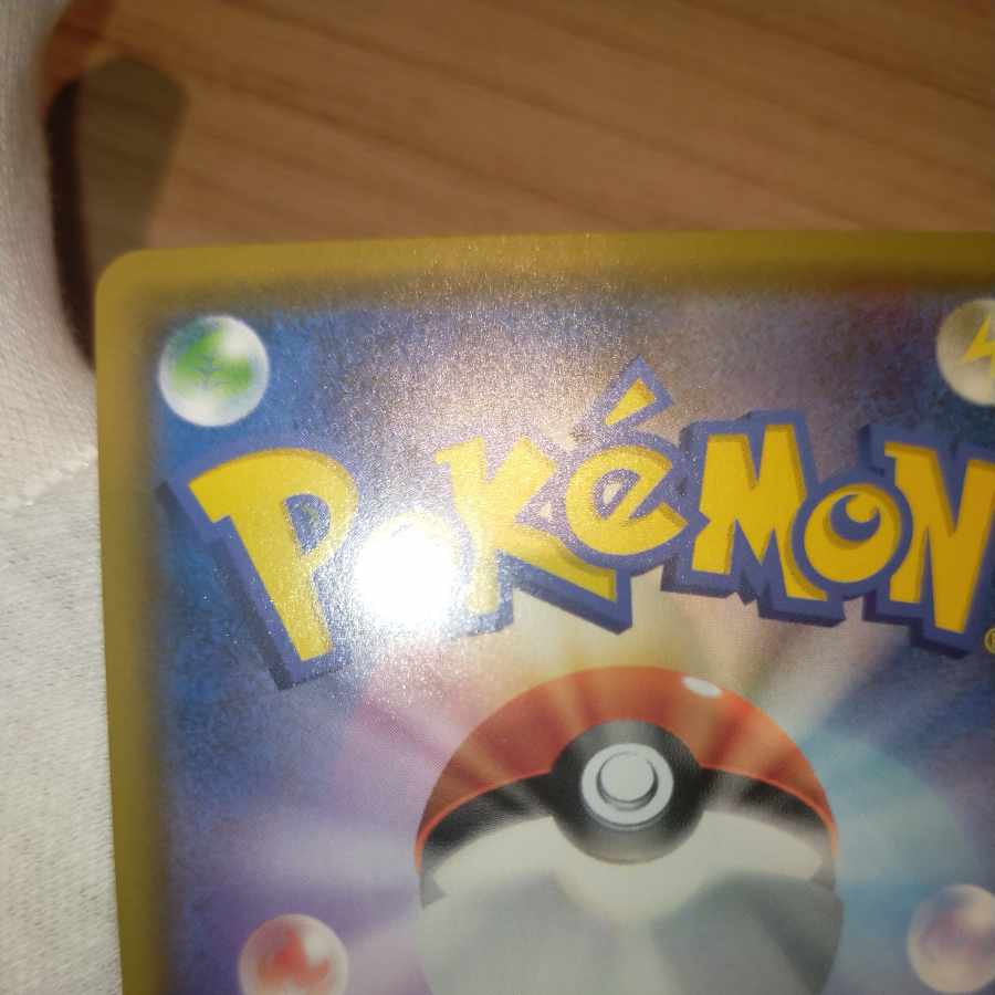 ポケモンカード サーナイト&ニンフィアGX SA