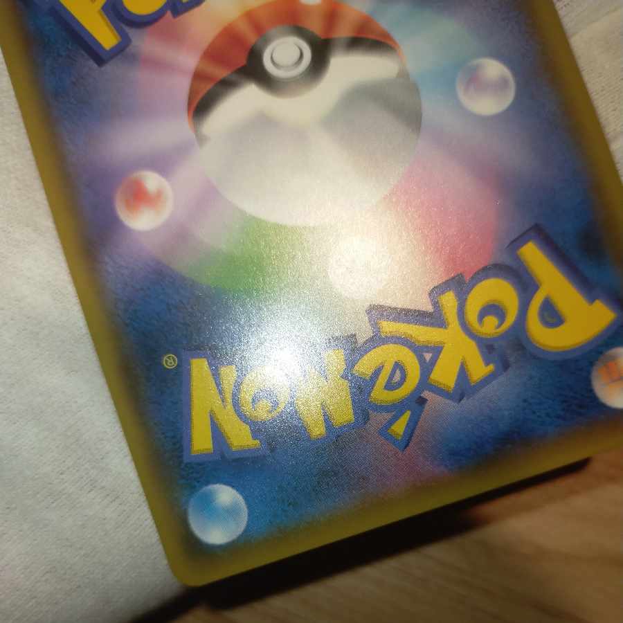 ポケモンカード サーナイト&ニンフィアGX SA