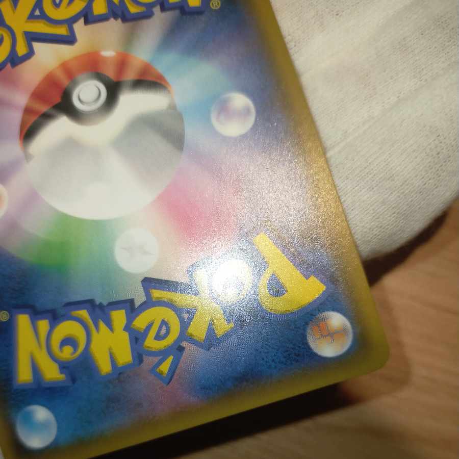 ポケモンカード サーナイト&ニンフィアGX SA