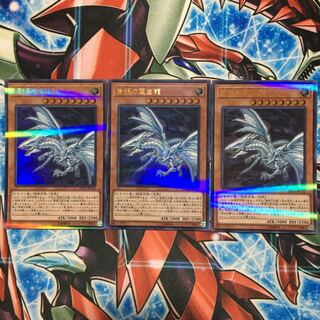 青眼の亜白龍 (プレイ用)