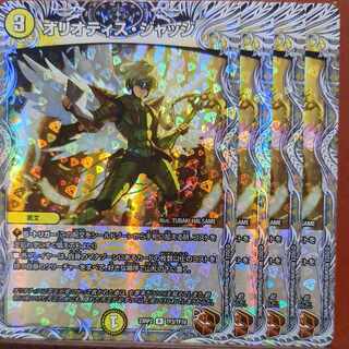 njrセット割引　オリオティス・ジャッジ(銅トレジャー) R-foil TF3/TF10