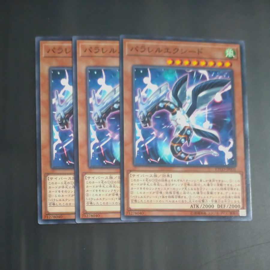 Parallel eXceed Normal JP001✕3