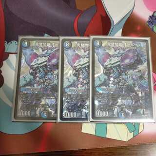 完璧問題オーパーツ 3枚