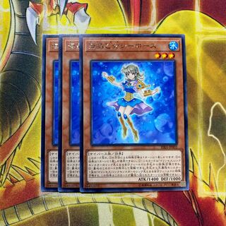 海晶乙女シーホース