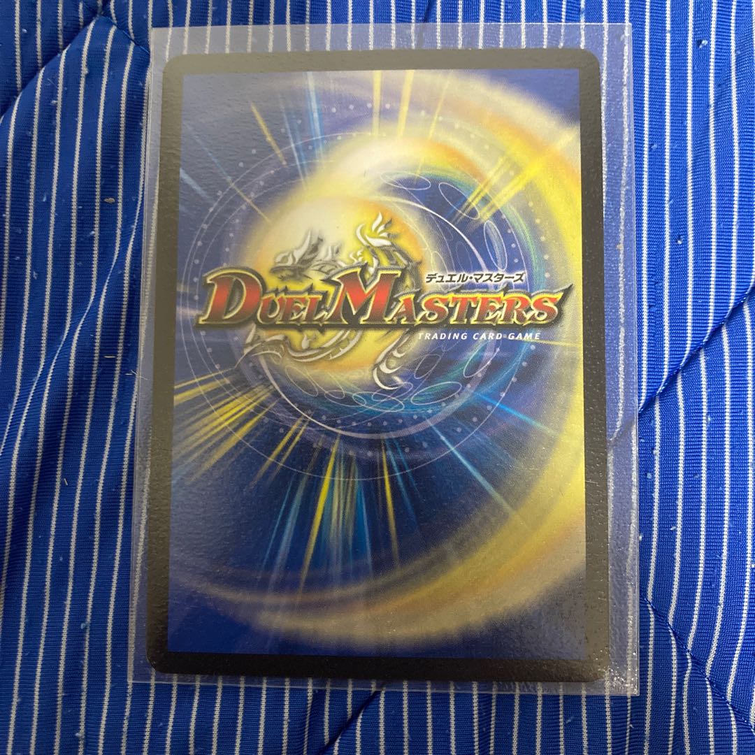 BGS8] Captain Drucken SR S6/S9