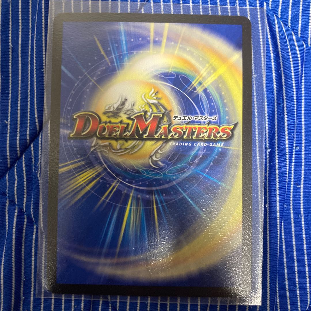 ボルシャック・アークゼオス SR S7/S8