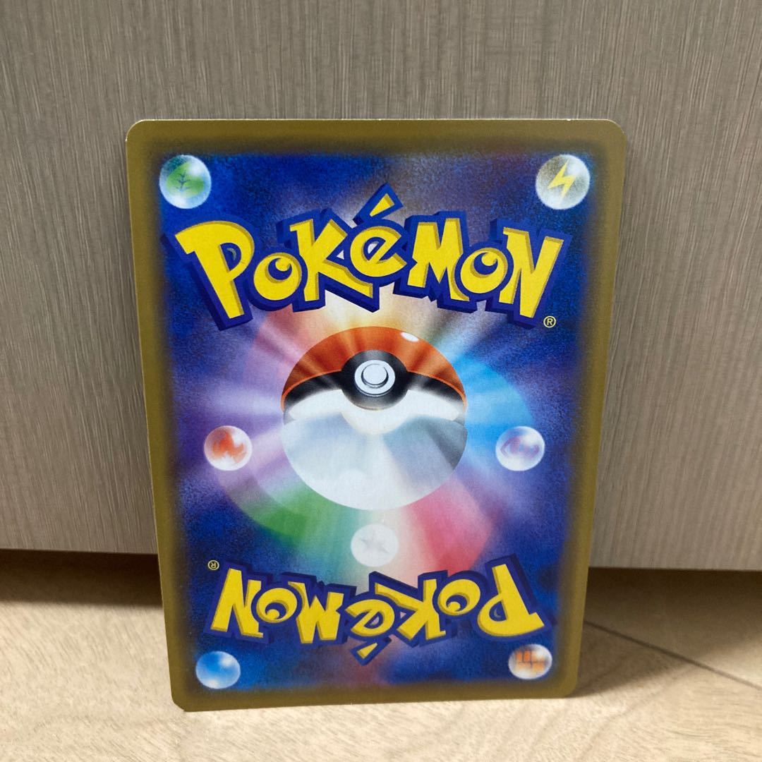 ソルガレオ&ルナアーラGX RR 020/049