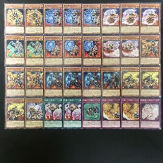 遊戯王【炎星】デッキパーツ超豪華32枚セット！字レアカードあり
