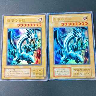 Blue-Eyes White Dragon initial, facing right, purple-black background