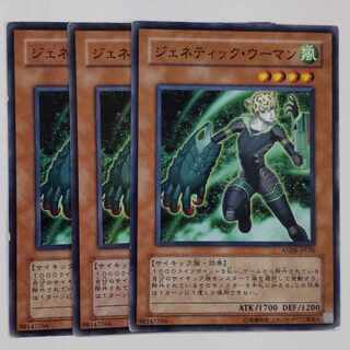 #12 ジェネティック・ウーマン ノーマル JP030