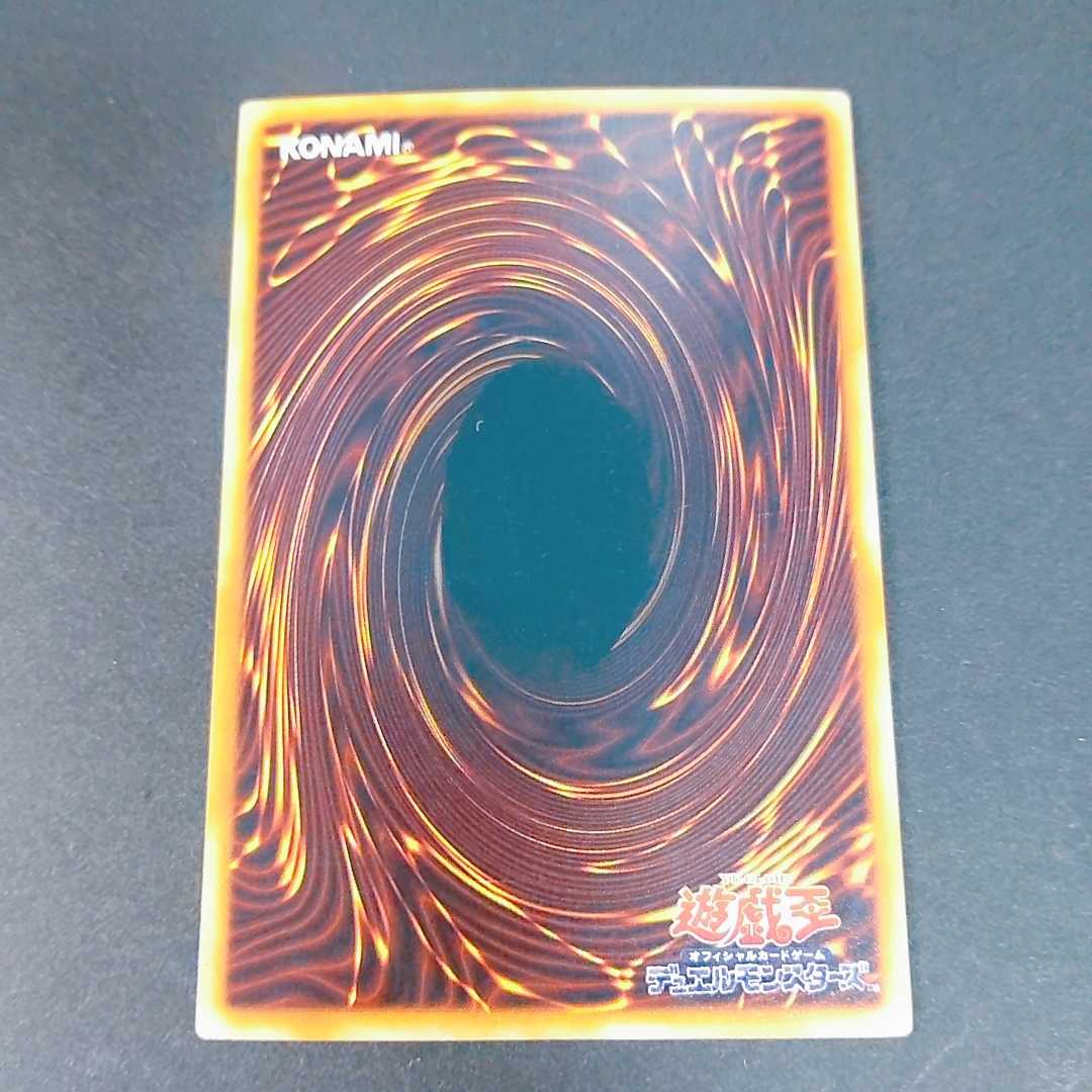 真紅眼の黒竜 ウルトラレア PG-09