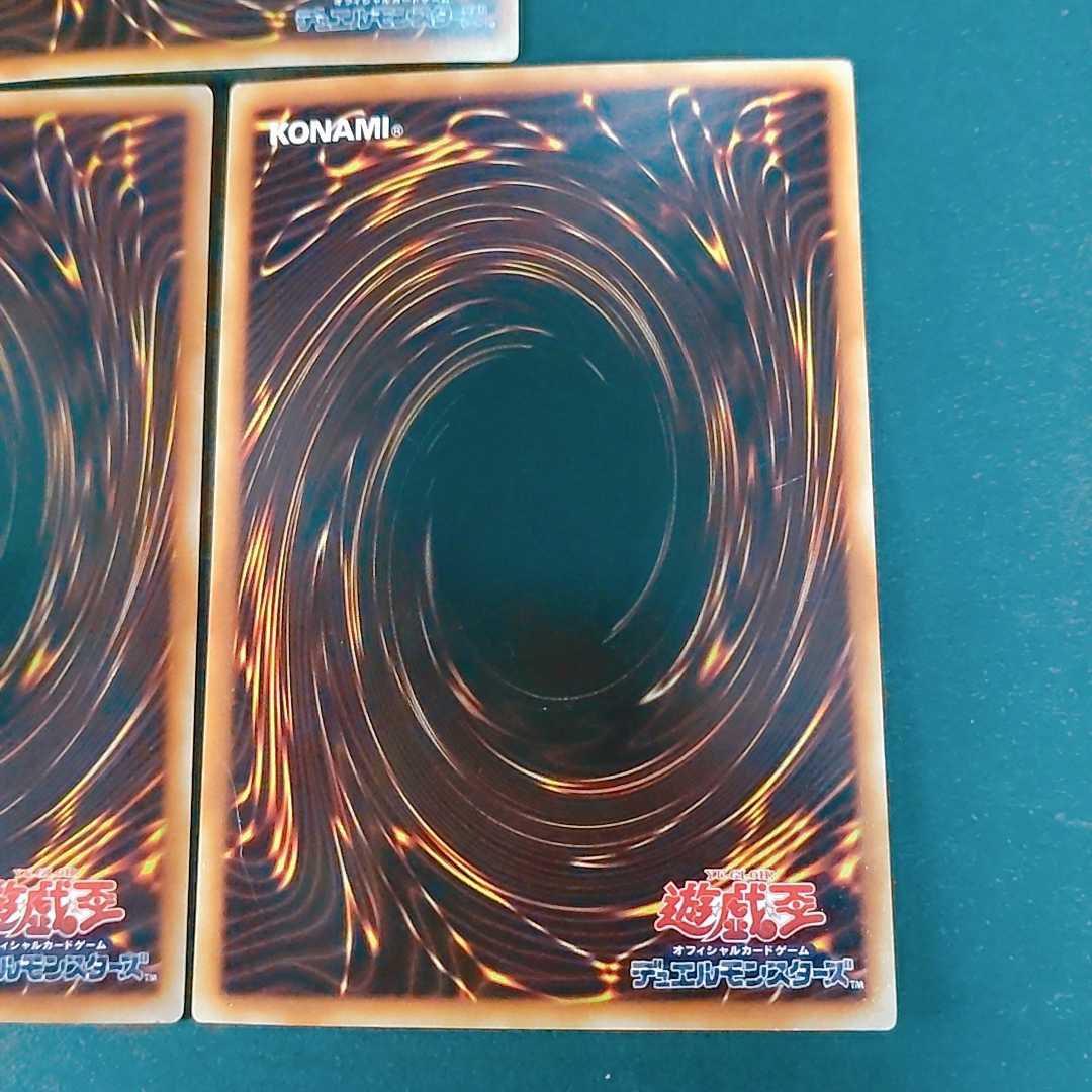 Red-Eyes Black Dragon P5-01 Ultra Rare