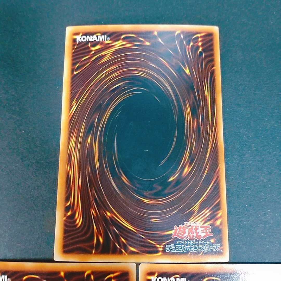 Red-Eyes Black Dragon P5-01 Ultra Rare