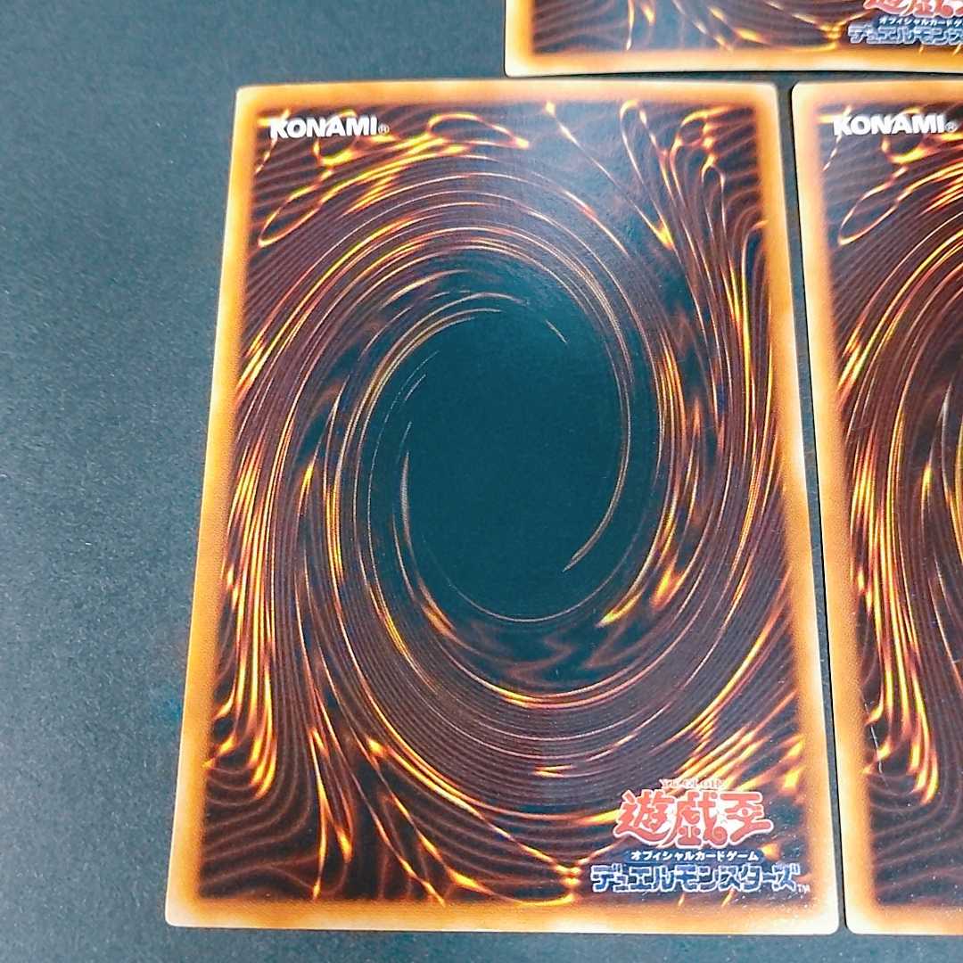 Red-Eyes Black Dragon P5-01 Ultra Rare