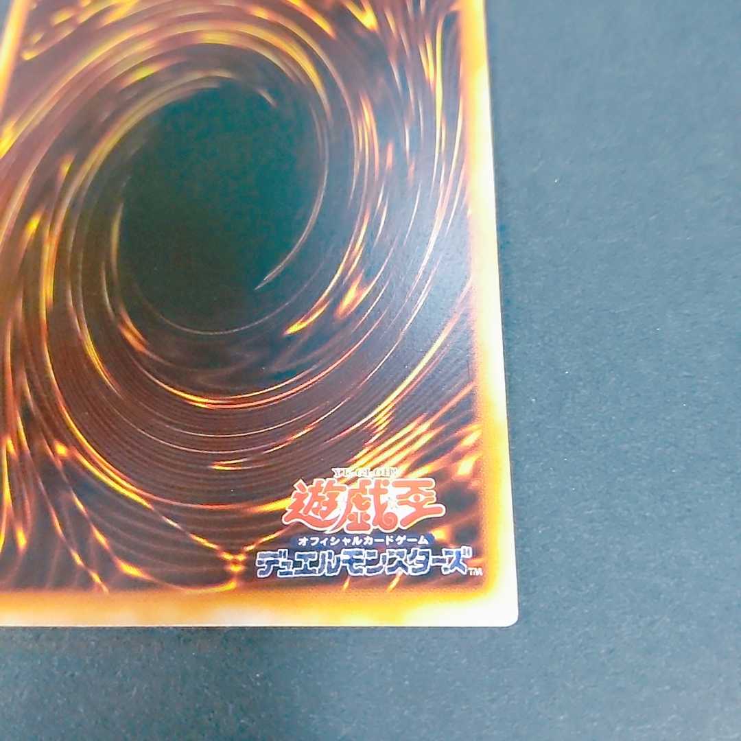 Red-Eyes Black Metal Dragon Ultra Rare