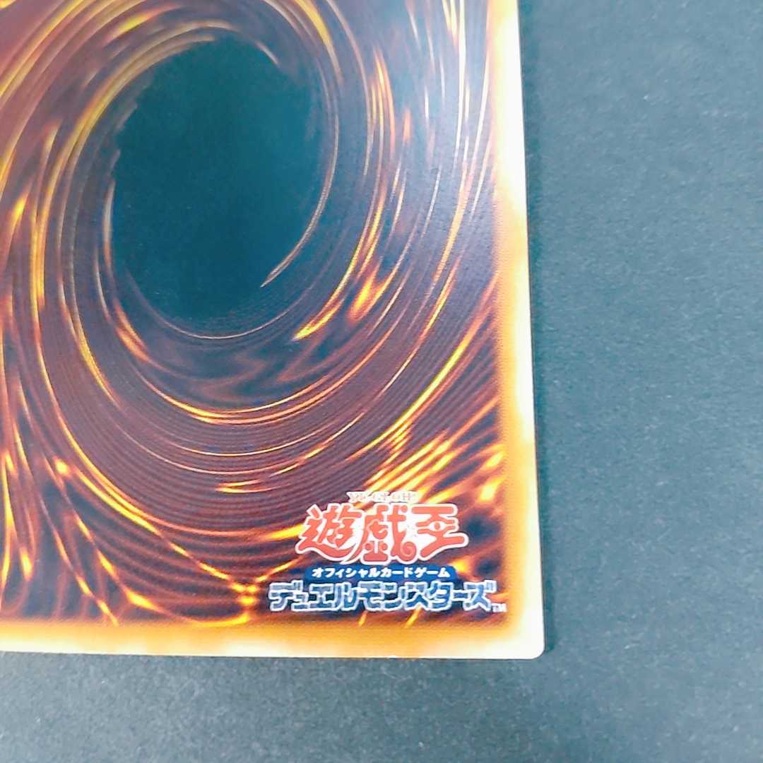 Black Tyranno Ultra Rare 307-020