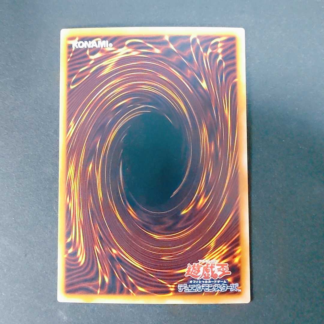 Black Tyranno Ultra Rare 307-020