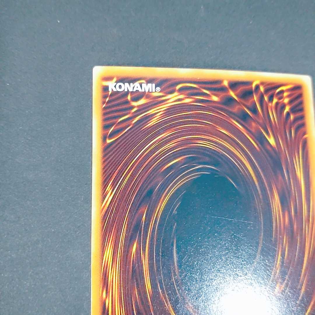 Black Tyranno Ultra Rare 307-020