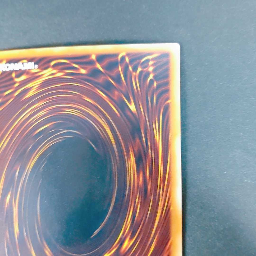 Black Tyranno Ultra Rare 307-020