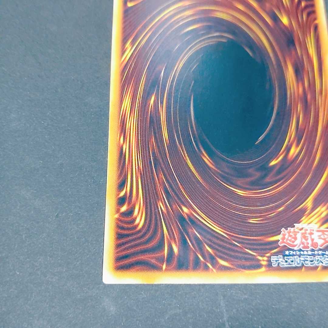 Black Tyranno Ultra Rare 307-020