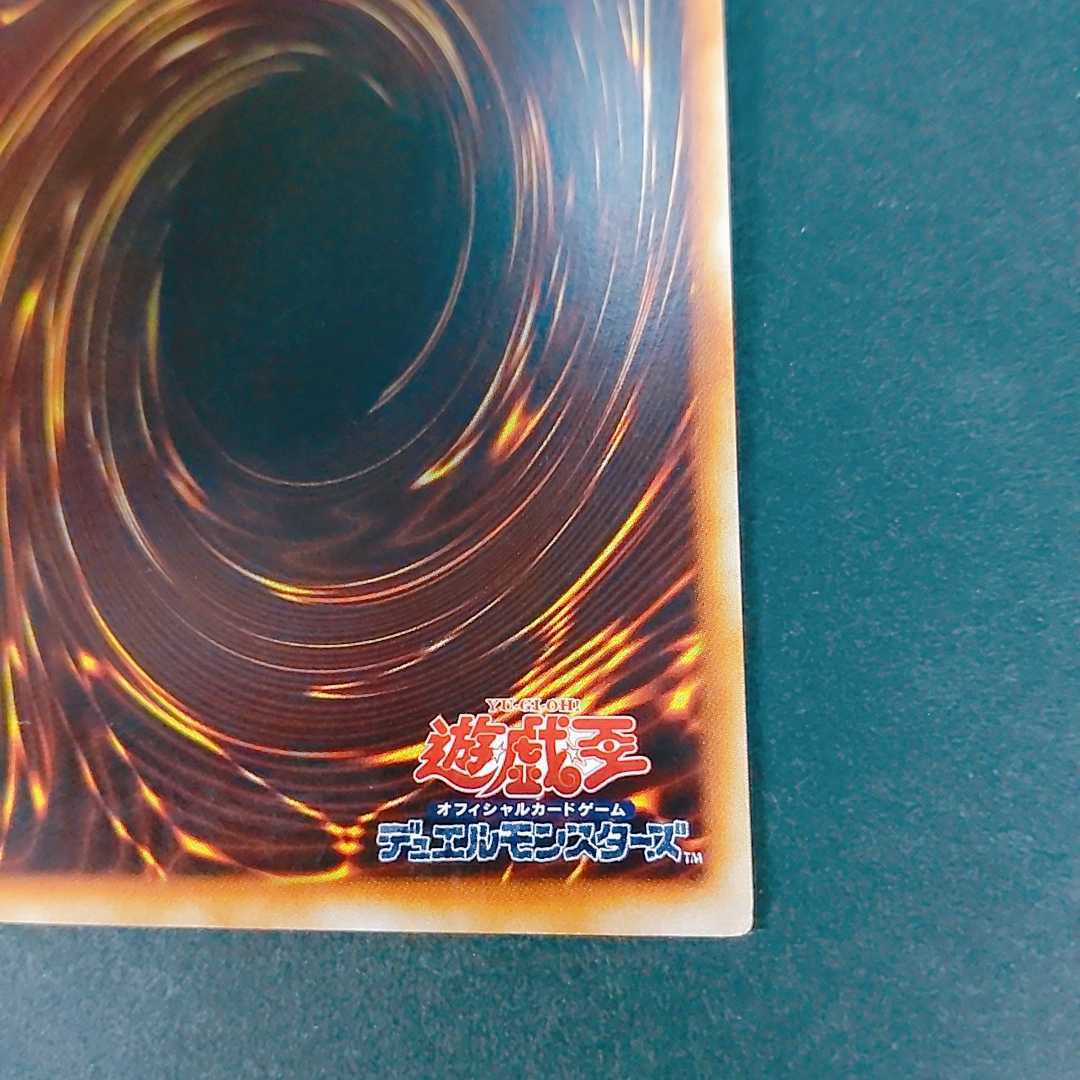 万力魔神バイサー・デス シークレットレア 002