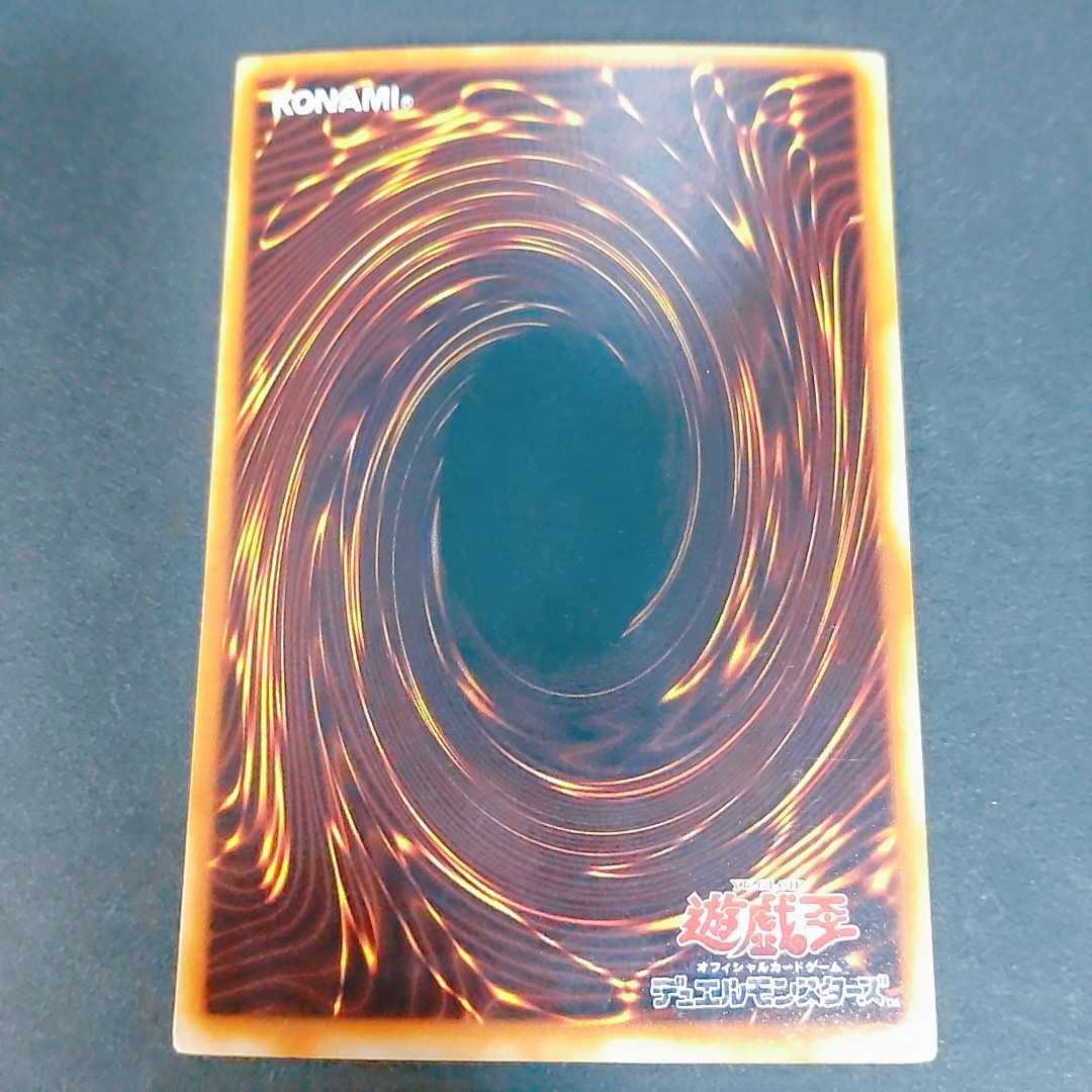 万力魔神バイサー・デス シークレットレア 002