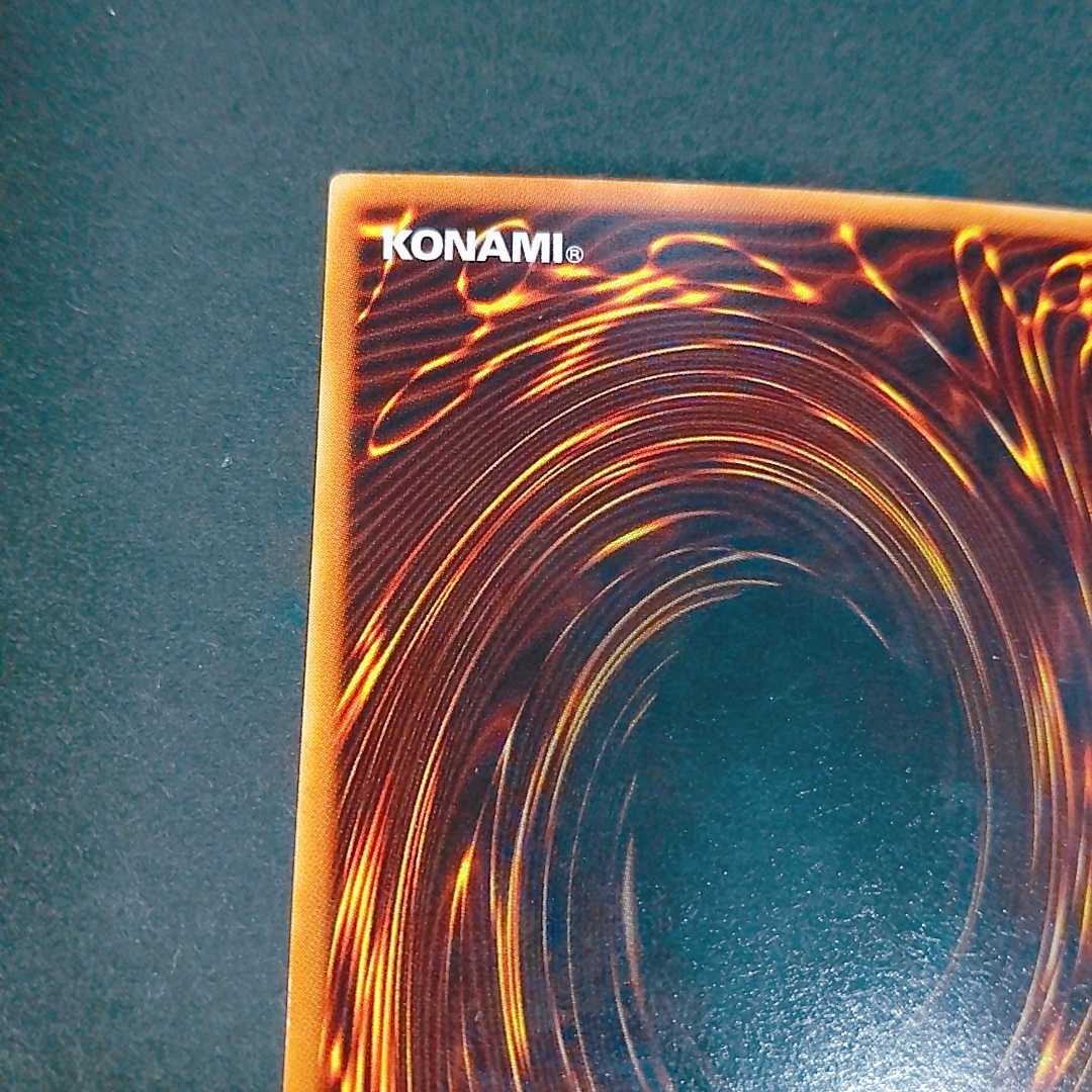 万力魔神バイサー・デス シークレットレア 002