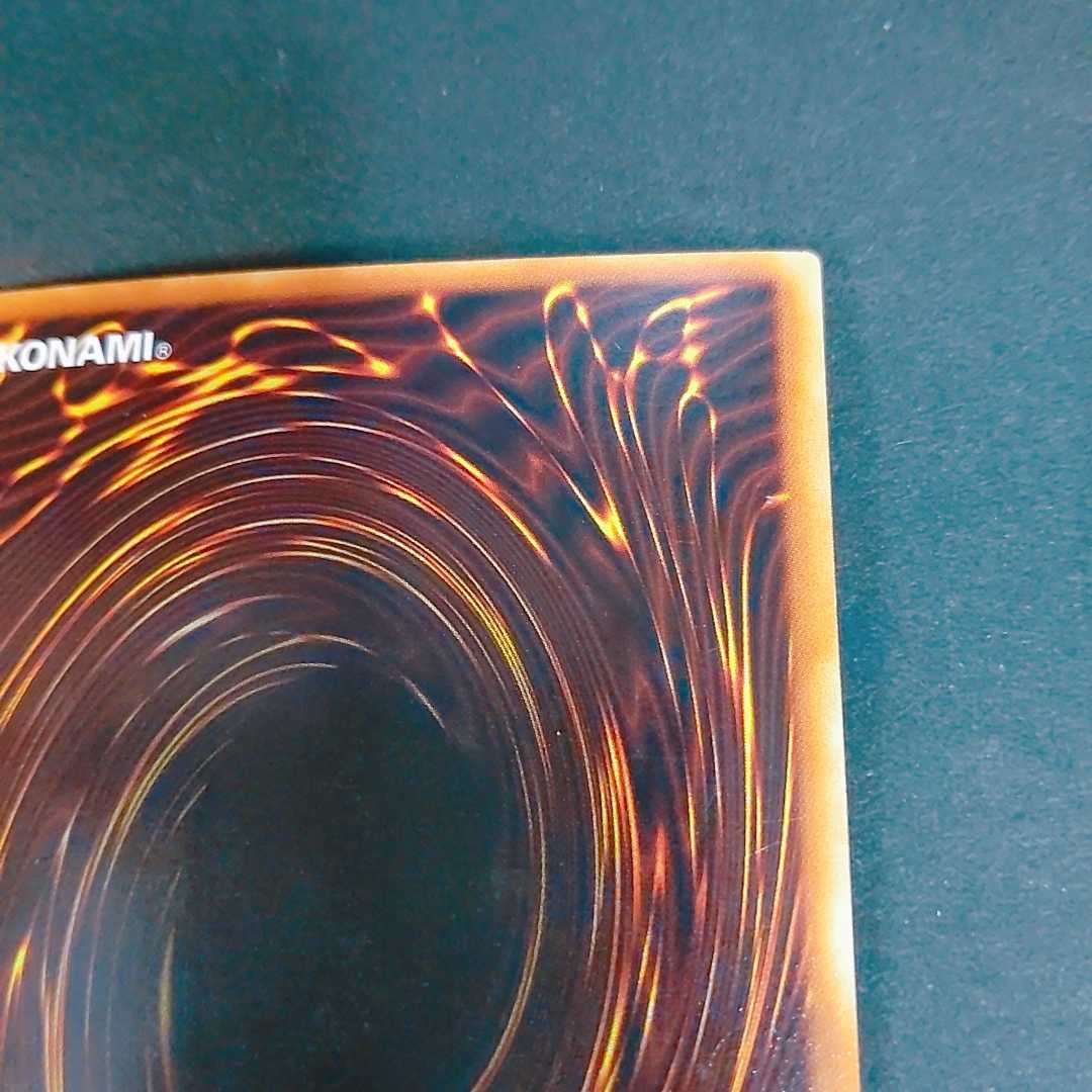 万力魔神バイサー・デス シークレットレア 002