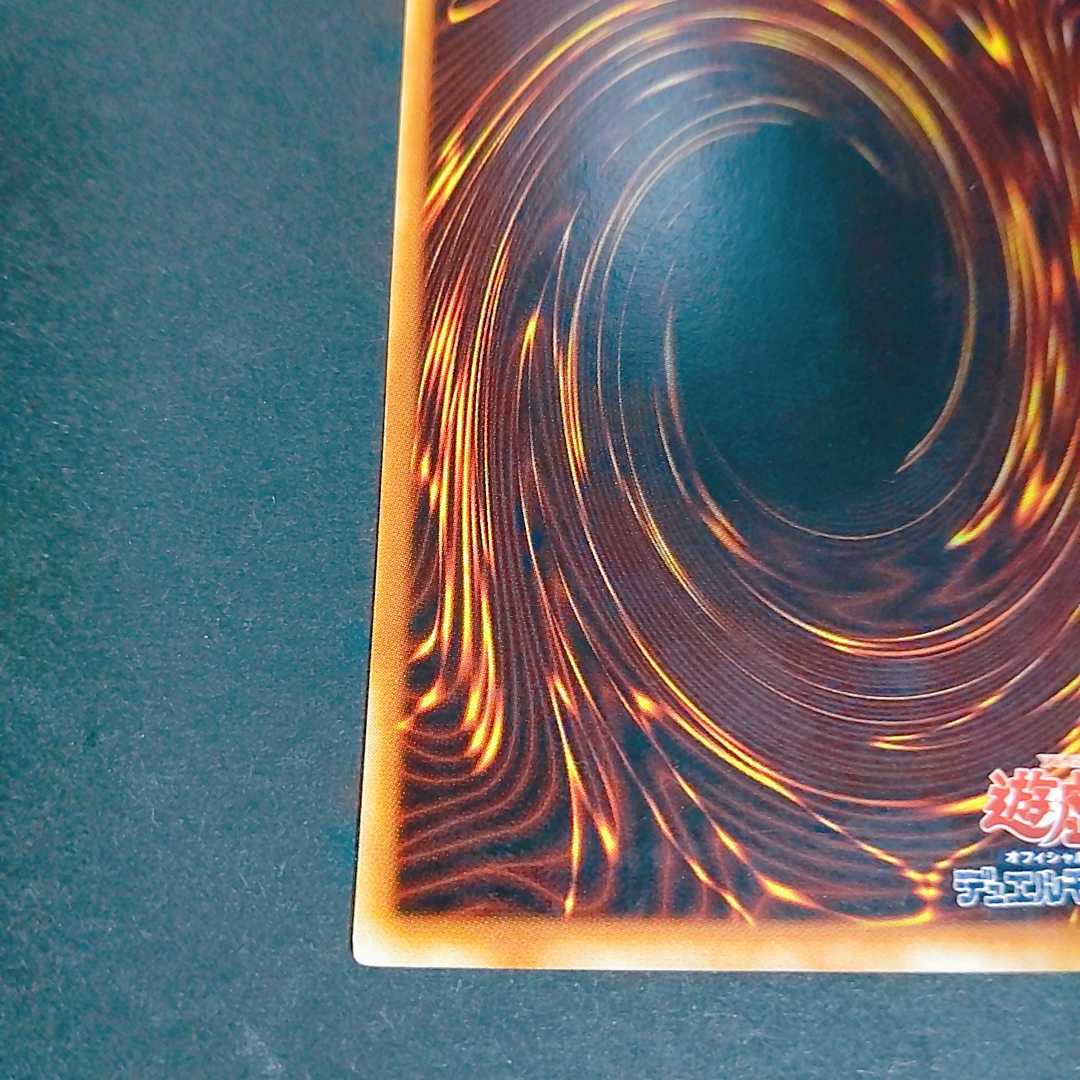 万力魔神バイサー・デス シークレットレア 002