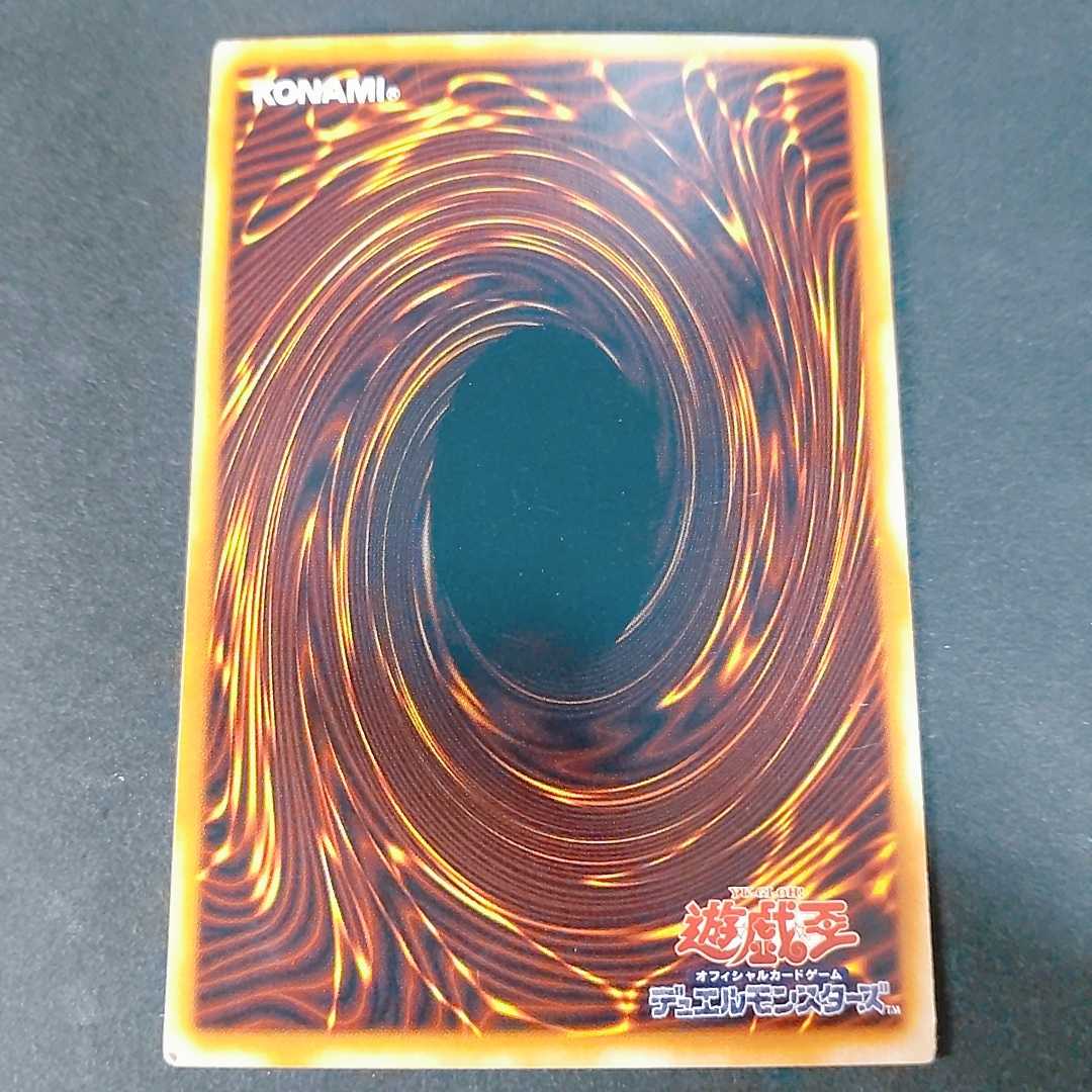 ブラック・デーモンズ・ドラゴン ウルトラレア RB-18