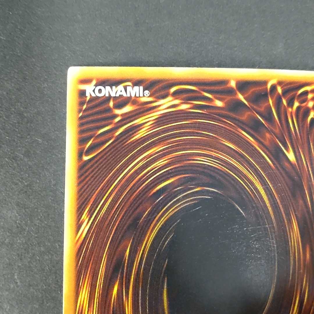 ブラック・デーモンズ・ドラゴン ウルトラレア RB-18